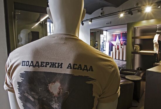 Army of Russia store in Moscow.