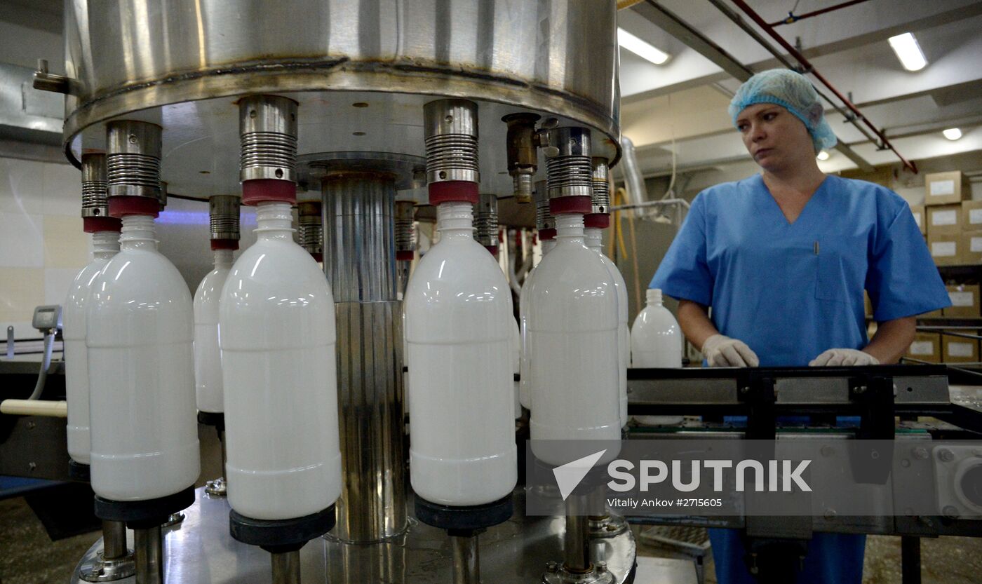 Arsenyevsky Dairy Factory