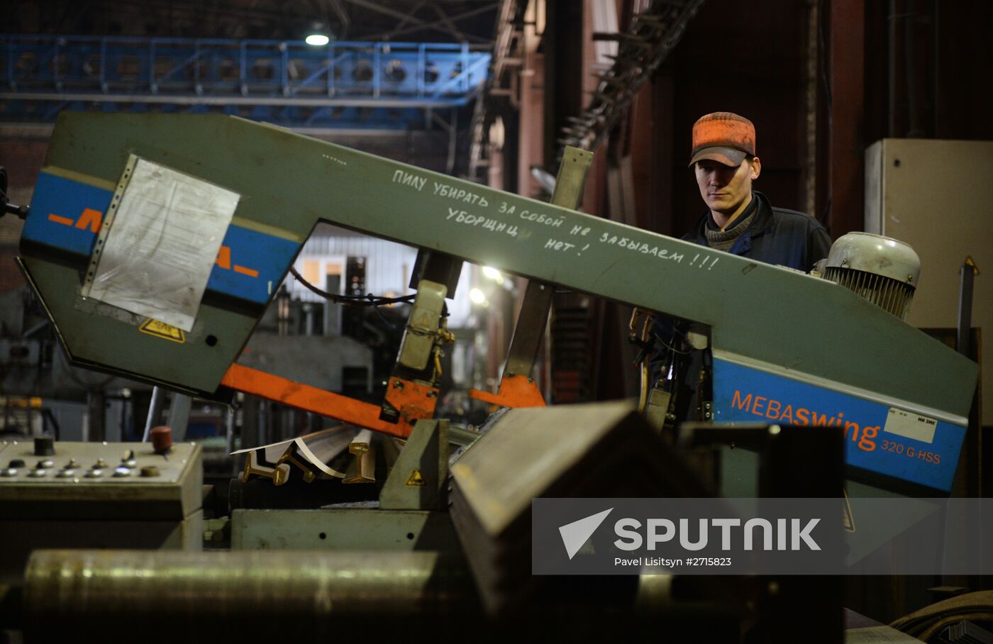 Tagil Steel industrial steel holding