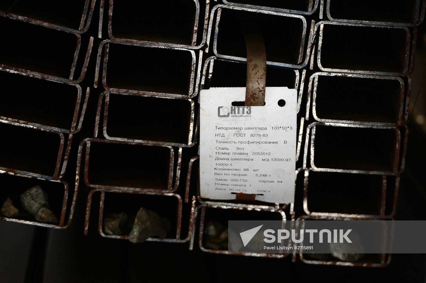 Tagil Steel industrial steel holding
