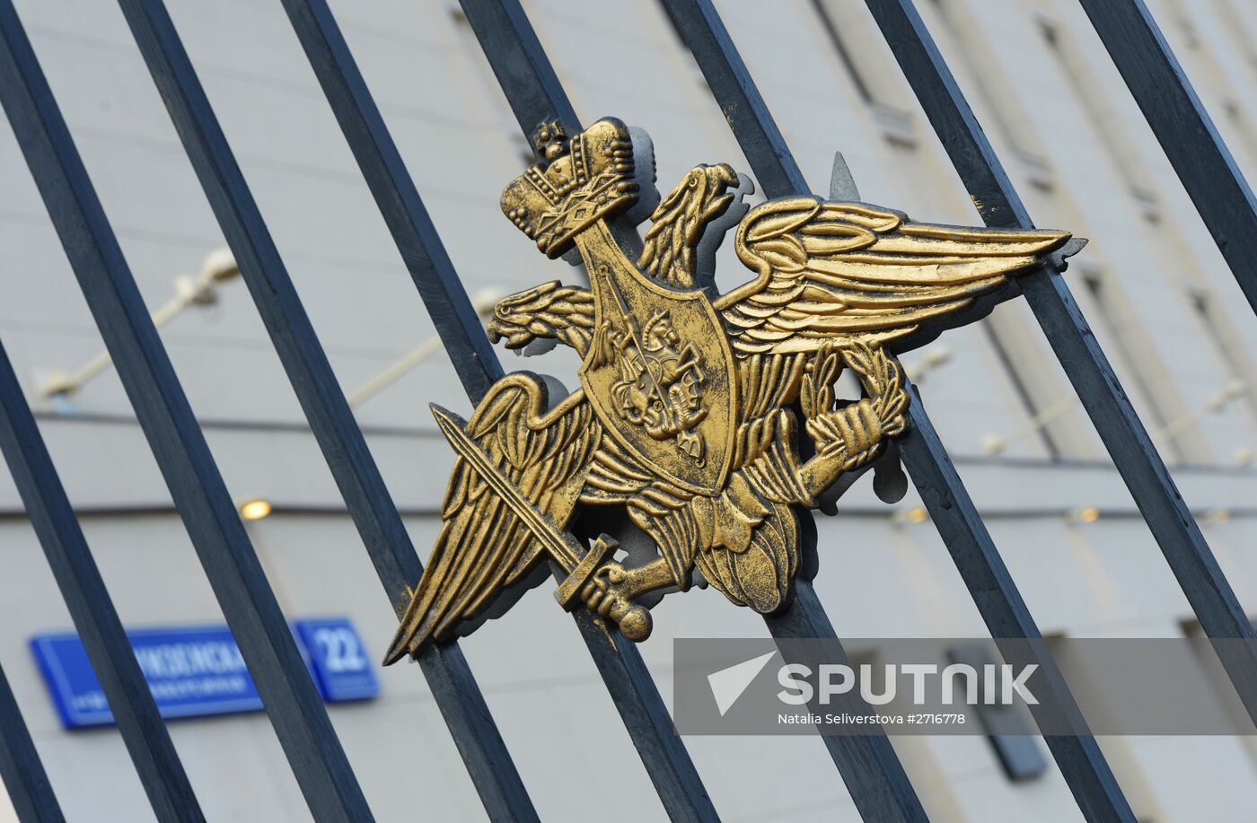 Russian Defense Ministry