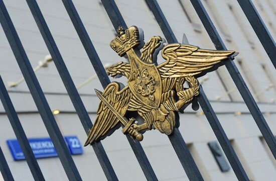 Russian Defense Ministry