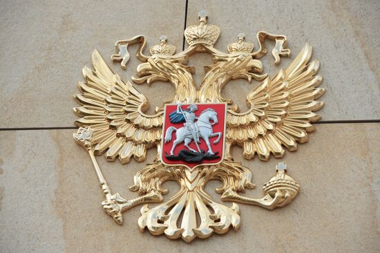 Russian Defense Ministry