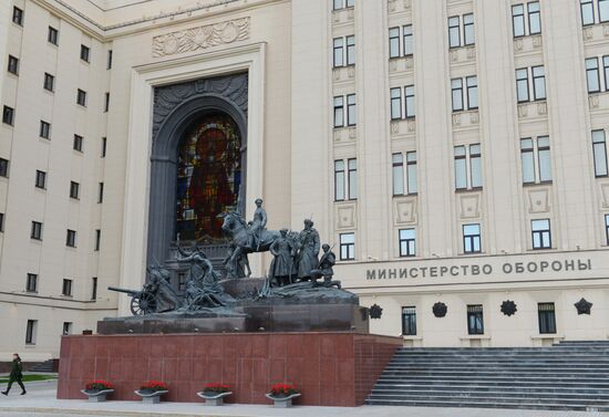 Russian Defense Ministry