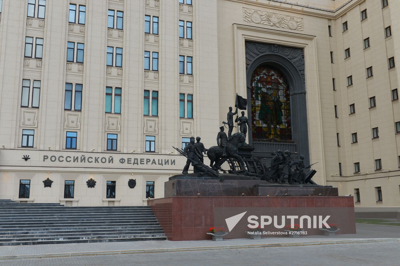 Russian Defense Ministry