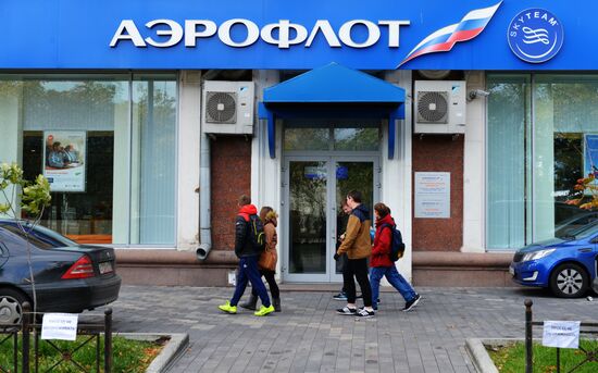 Aeroflot's office