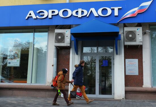 Aeroflot office