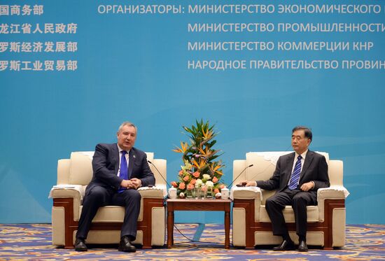 Russian-Chinese EXPO in Harbin