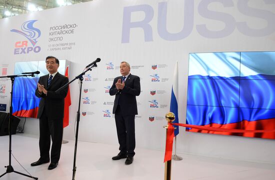 Russian-Chinese EXPO in Harbin
