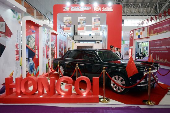 Russian-Chinese EXPO in Harbin