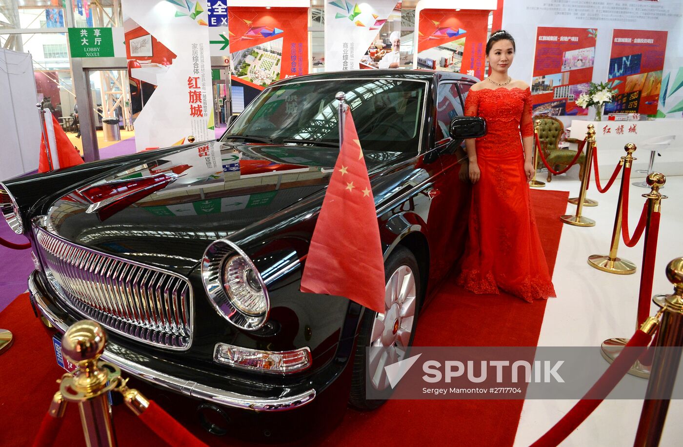 Russian-Chinese EXPO in Harbin