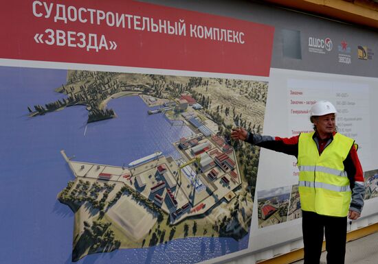 Construction of ship-building complex Zvezda