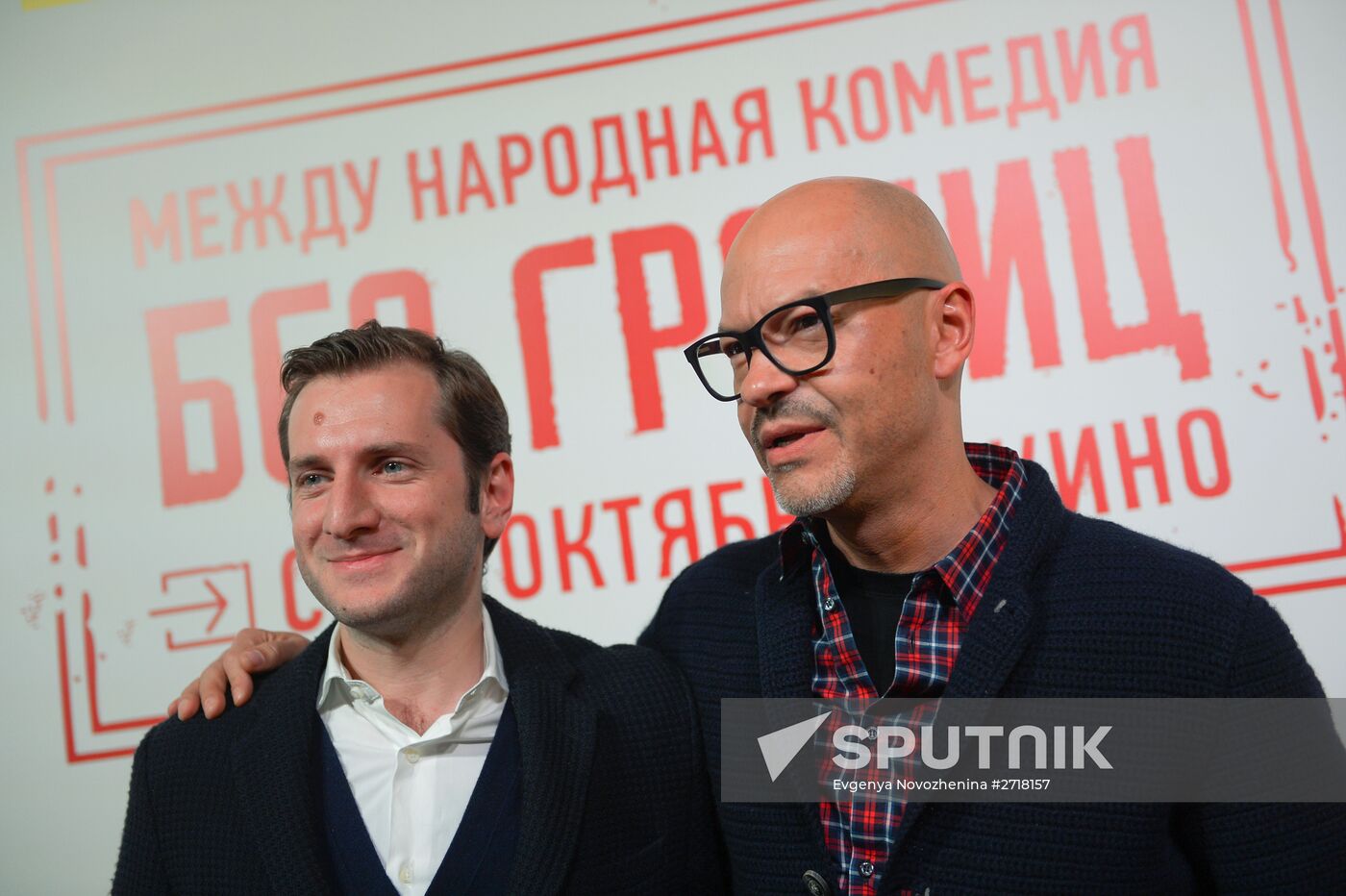 Premiere of the movie 'Without Borders'