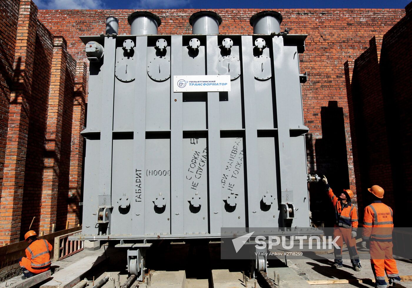 Vostochnaya Combined Heat and Power Plant under construction in Vladivostok