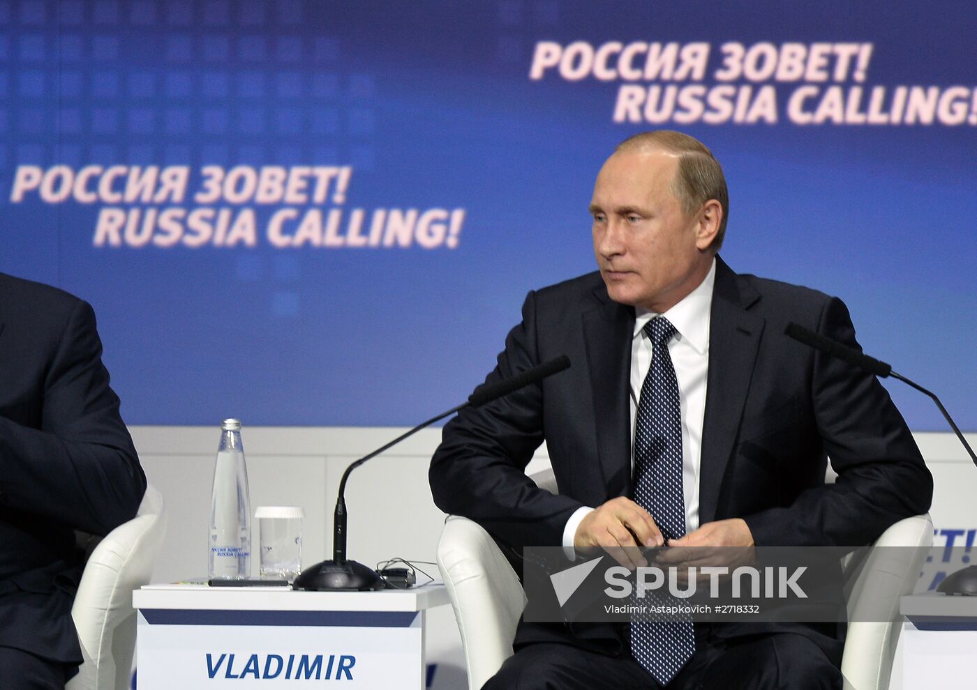 Vladimir Putin attends 7th Russia Calling! VTB Capital Investment Forum
