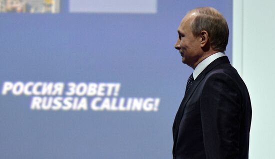 Vladimir Putin attends 7th Russia Calling! VTB Capital Investment Forum