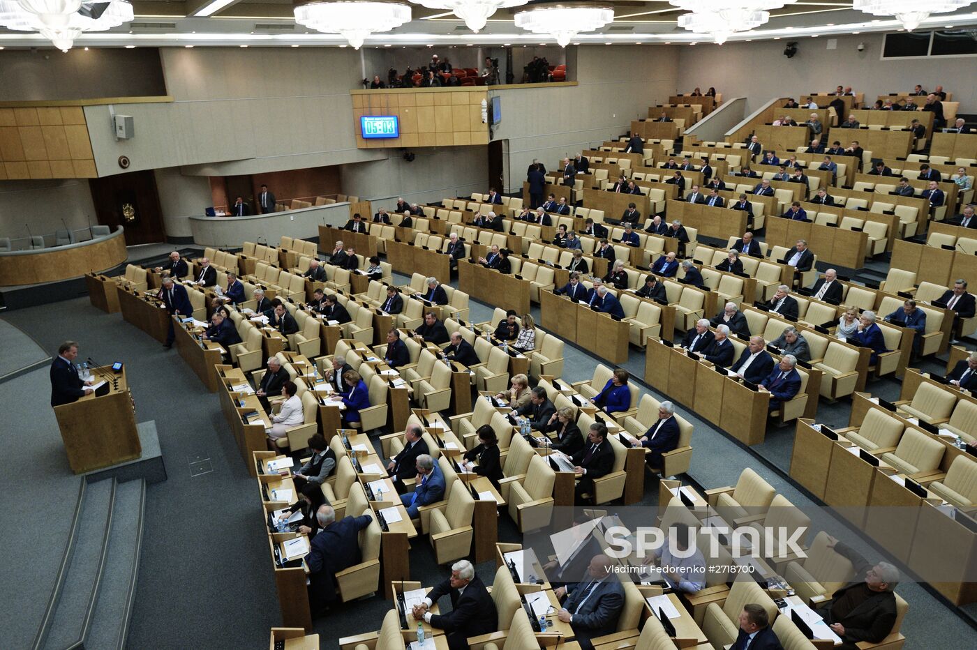 State Duma plenary session