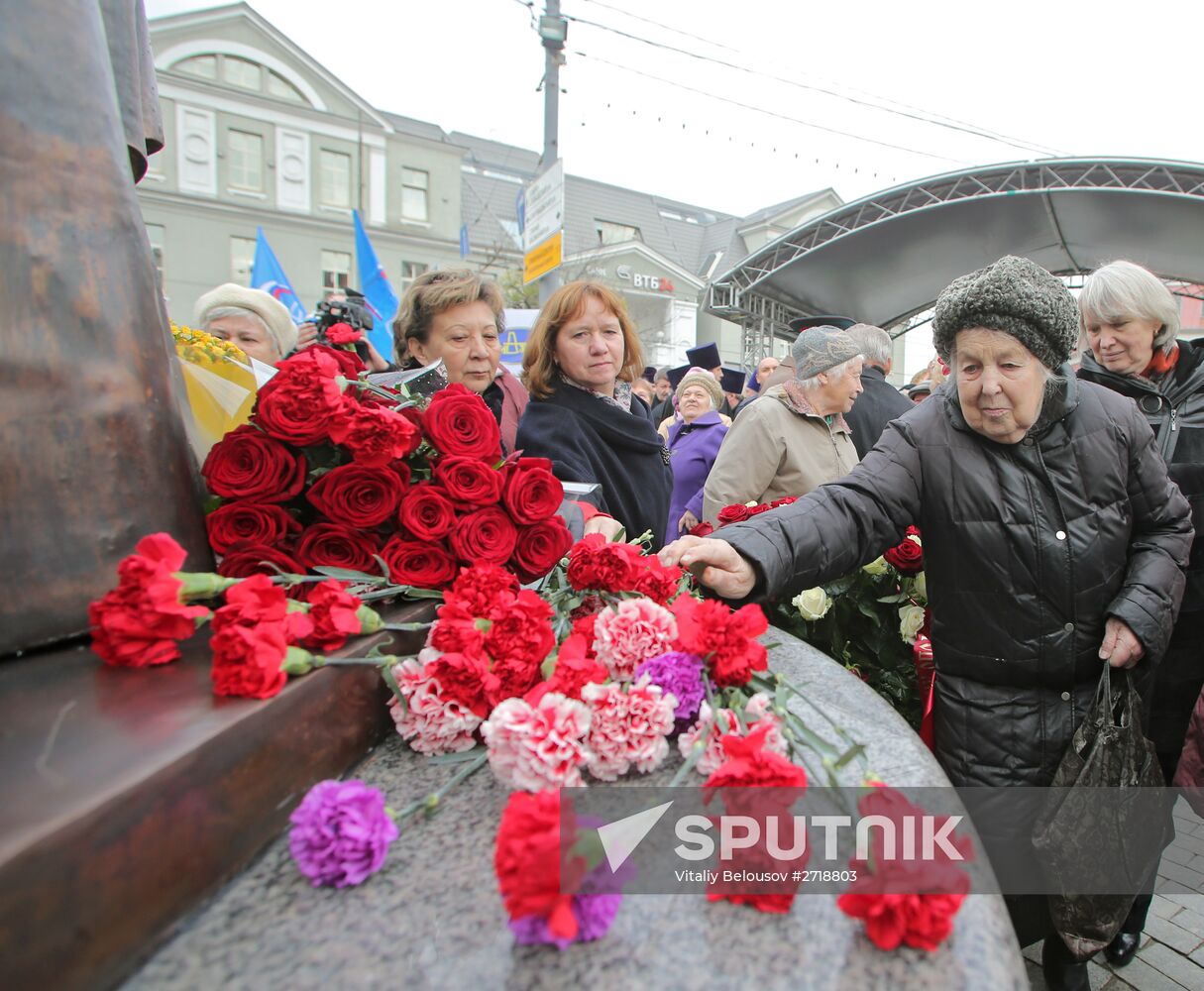 Monument to 7th Baumansky Division of People's Militia opening