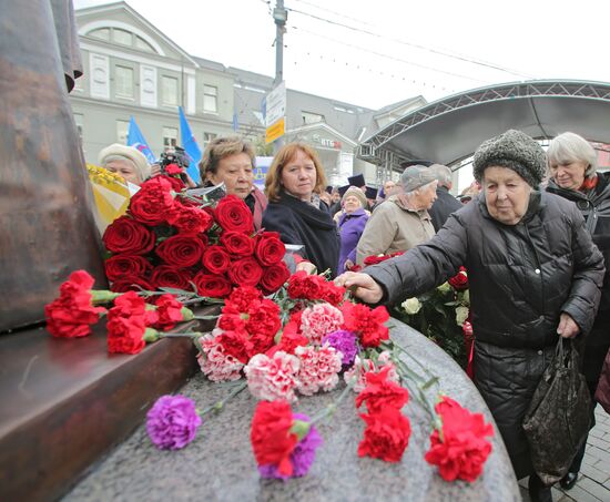 Monument to 7th Baumansky Division of People's Militia opening