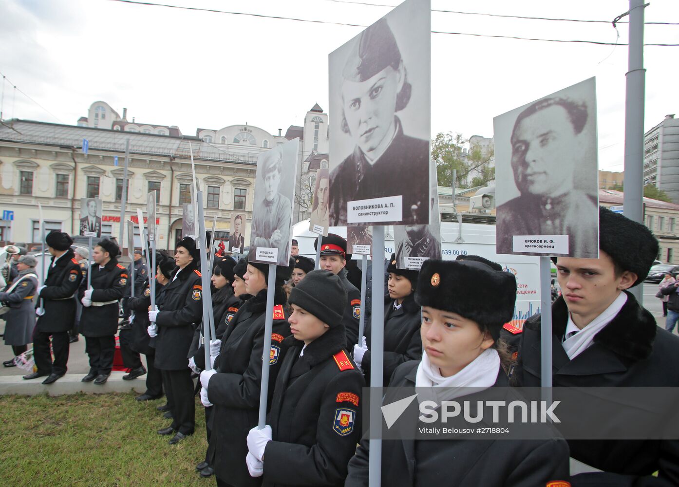 Monument to 7th Baumansky Division of People's Militia opening