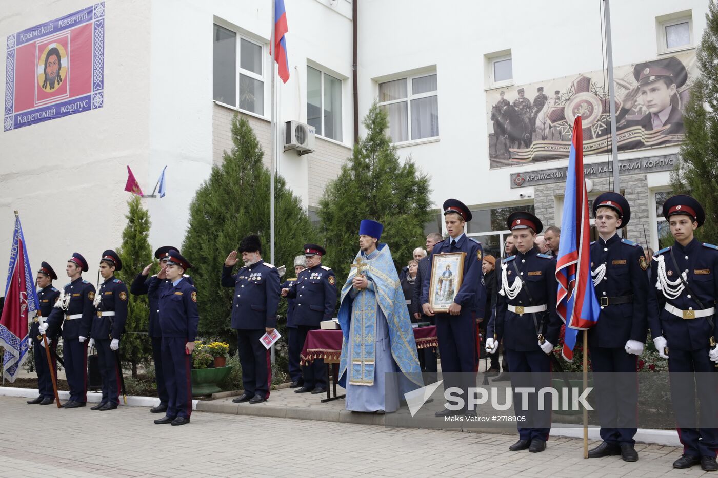 Oath taking ceremony by Cossack Cadet Corps