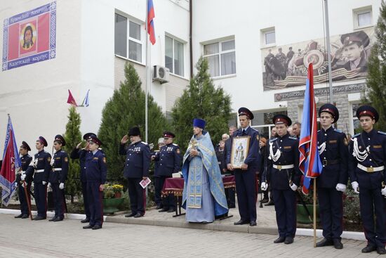 Oath taking ceremony by Cossack Cadet Corps