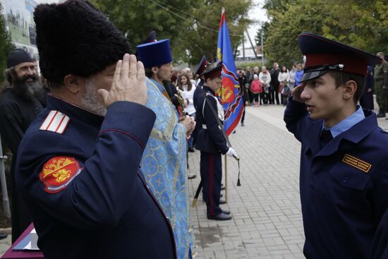 Oath taking ceremony by Cossack Cadet Corps