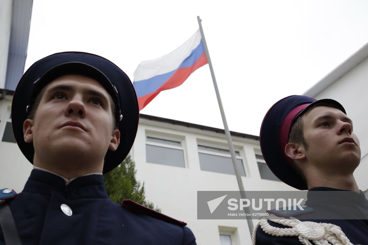 Oath taking ceremony by Cossack Cadet Corps