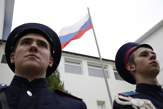 Oath taking ceremony by Cossack Cadet Corps