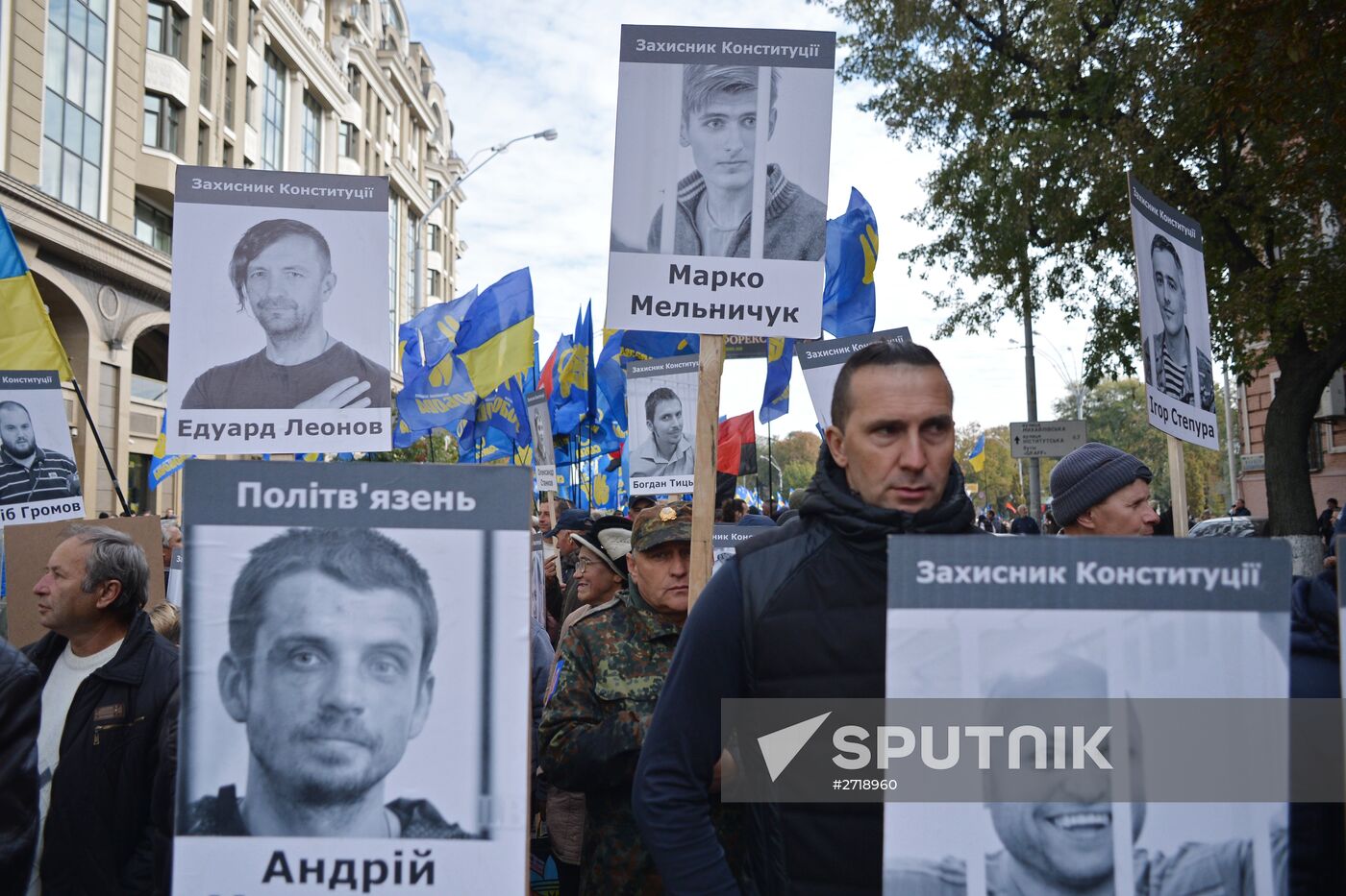 "March of Heroes" in Kiev