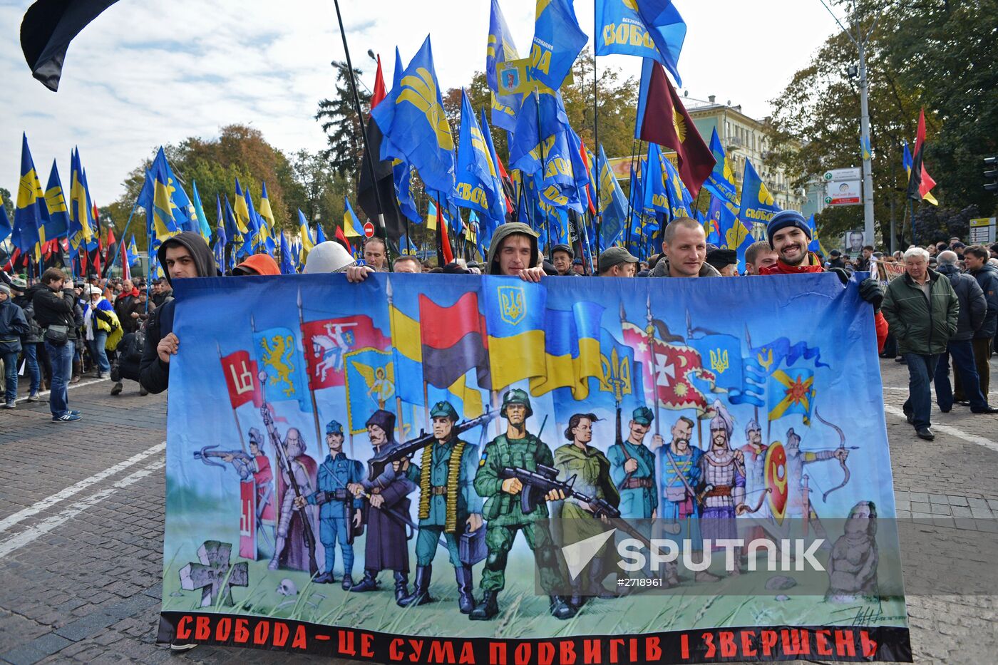 "March of Heroes" in Kiev