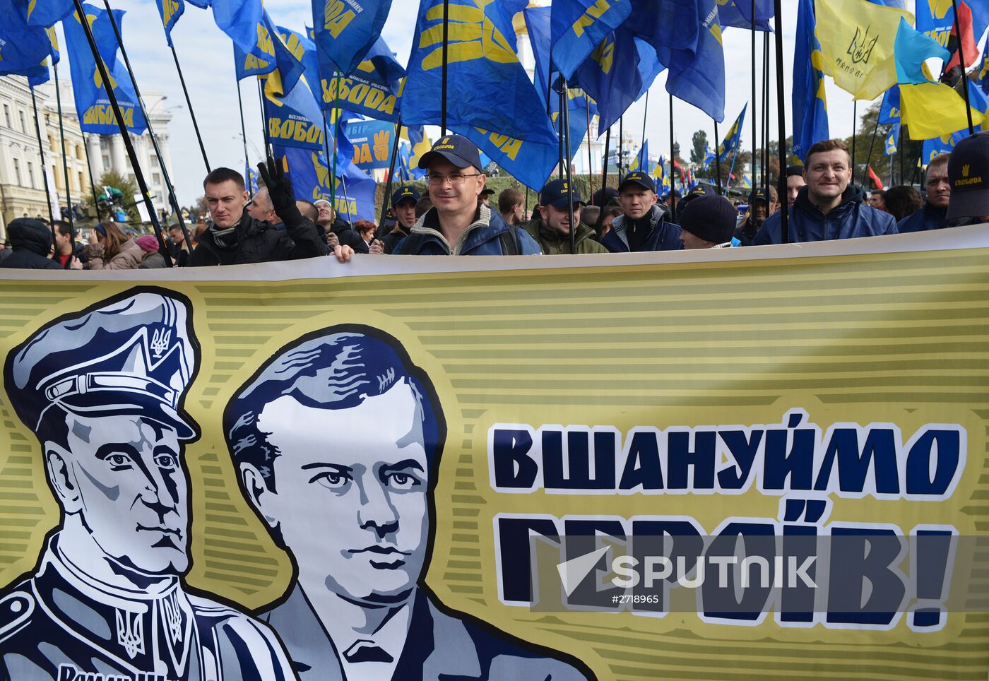 "March of Heroes" in Kiev