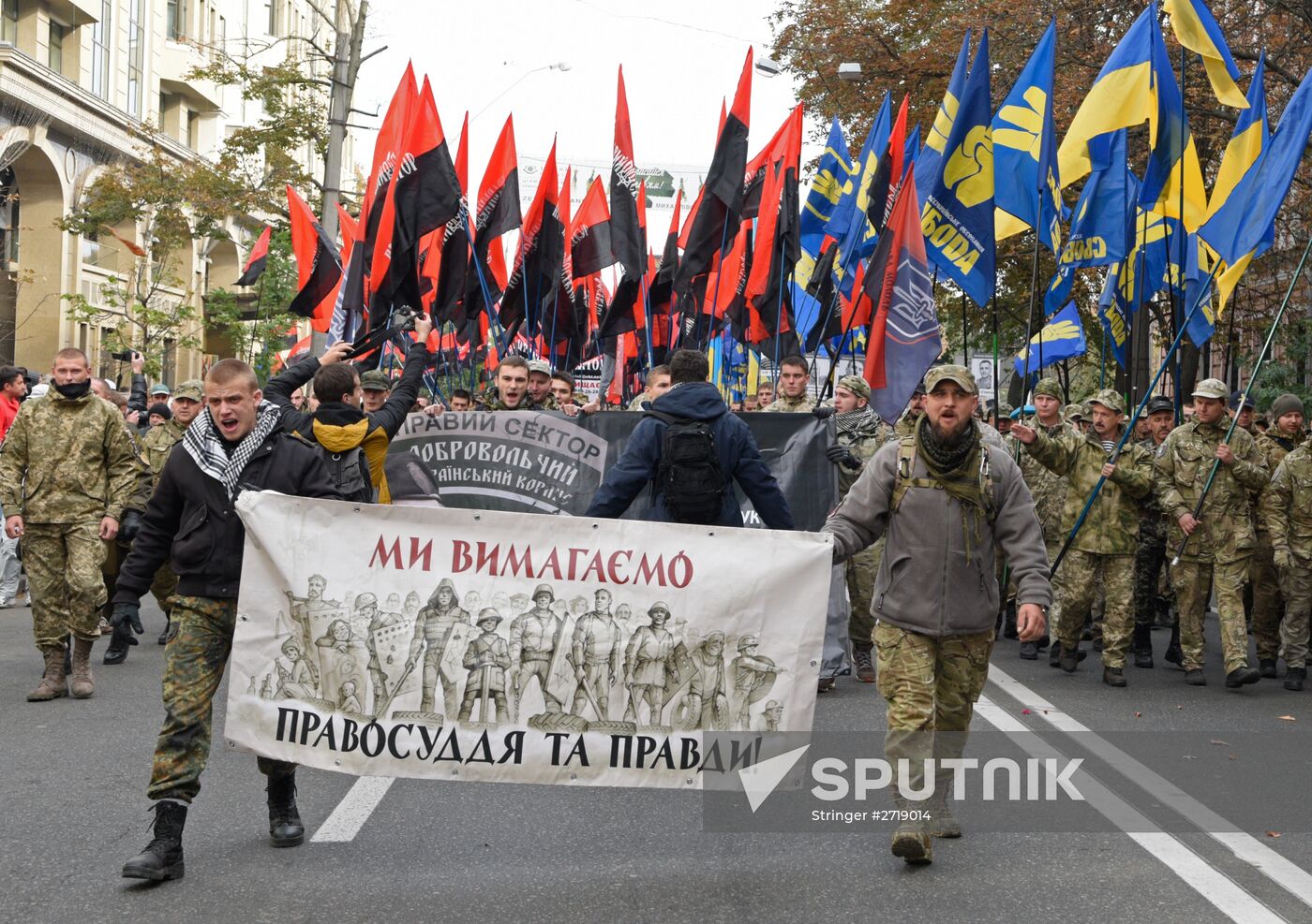 "March of Heroes" in Kiev