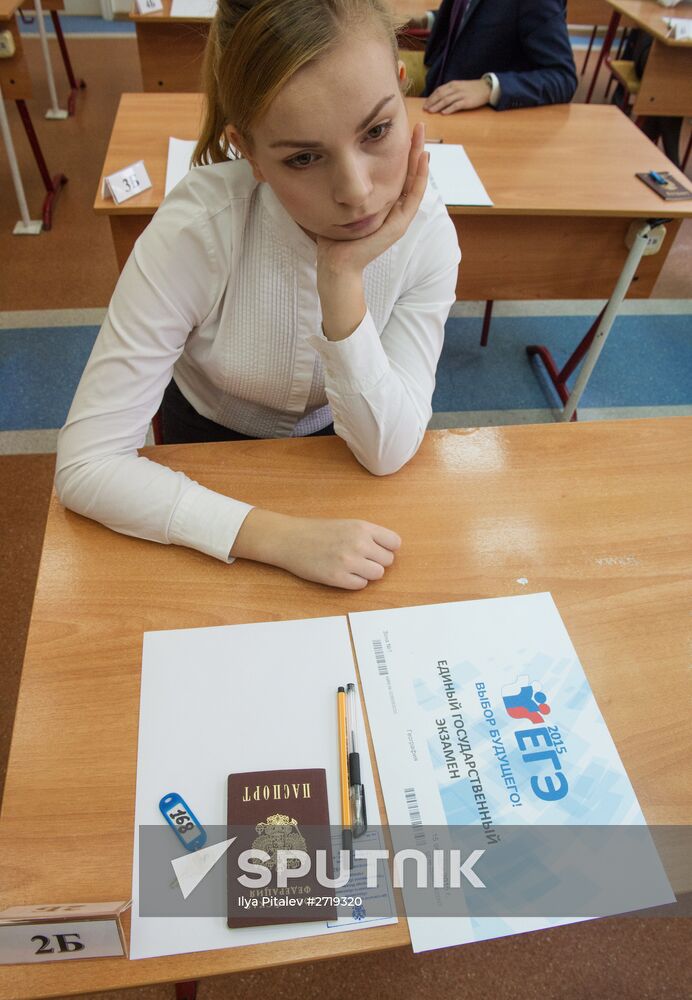 Demonstration of Unified State Exam in Geography in Moscow