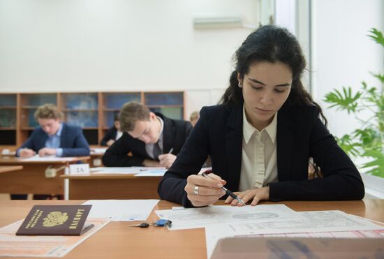 Geography Unified State Exam demonstration in Moscow