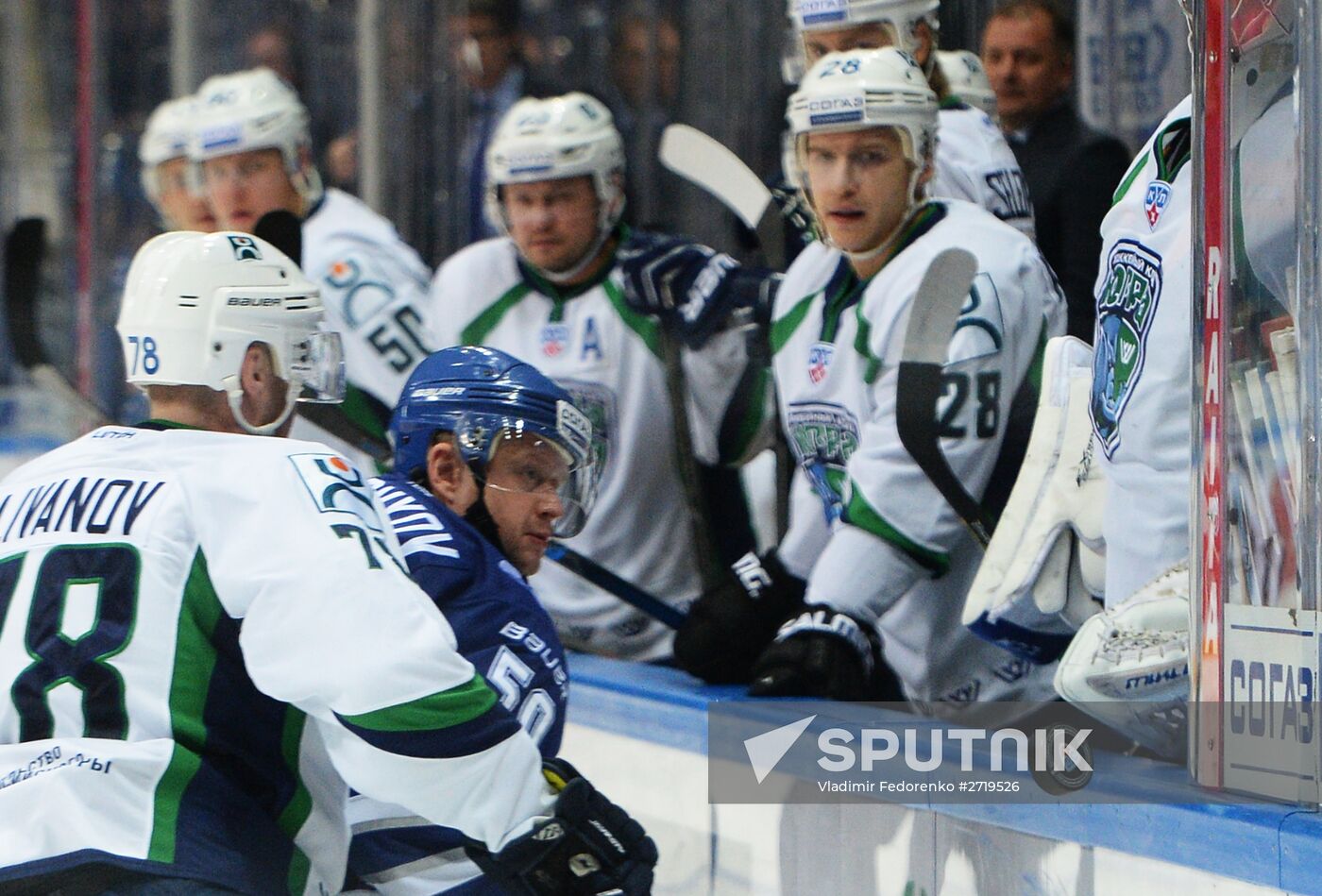 Ice hockey. KHL. Dynamo Moscow vs. Yugra
