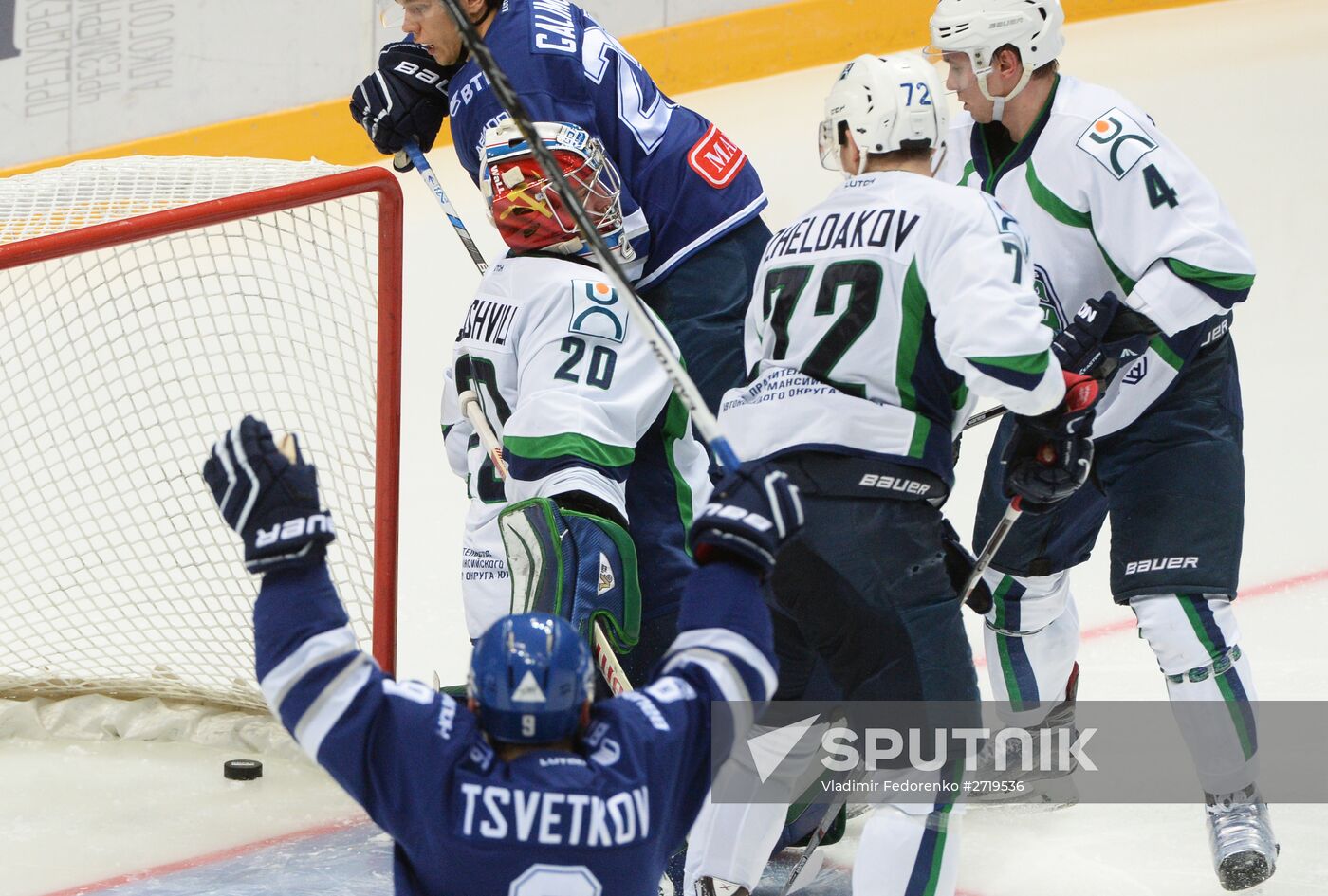 Ice hockey. KHL. Dynamo Moscow vs. Yugra