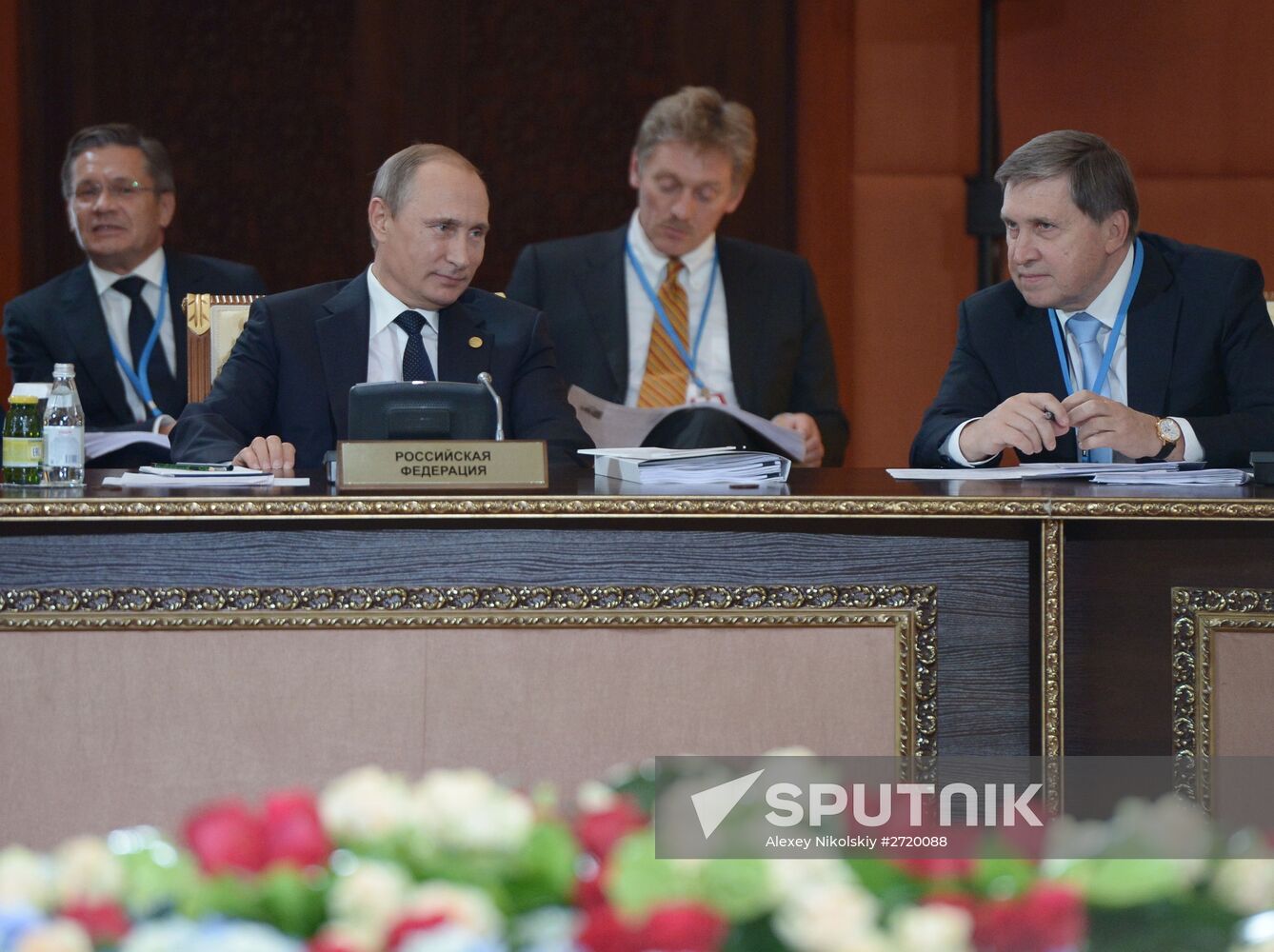 Supreme Eurasian Economic Council meeting