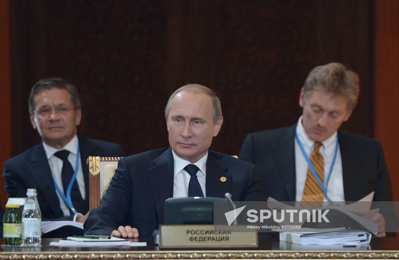 Supreme Eurasian Economic Council meeting