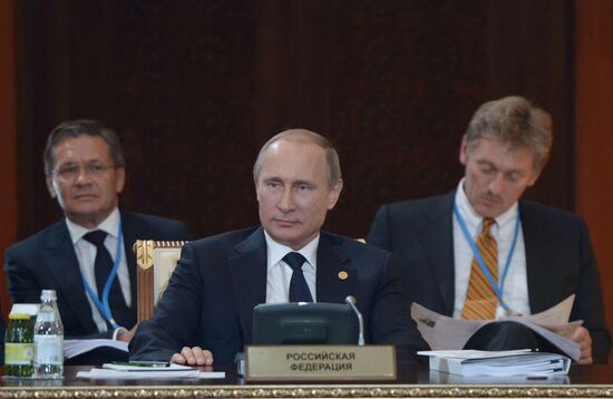 Supreme Eurasian Economic Council meeting