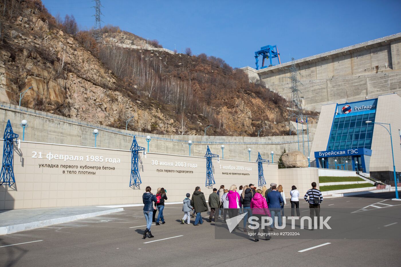 The Bureya hydropower station in the Amur Region
