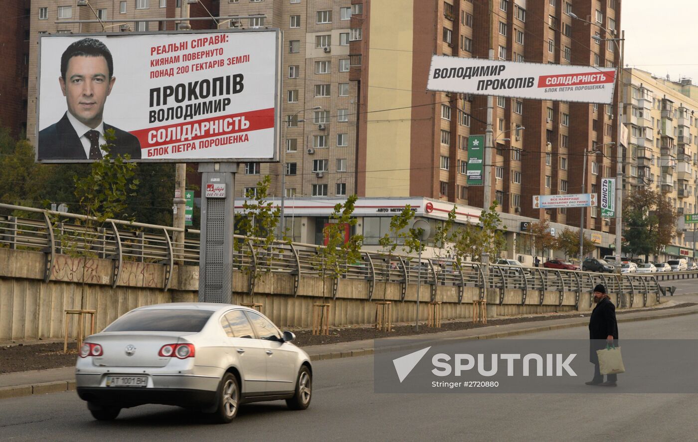 Pre-election agitation on Kiev streets