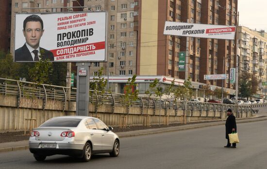 Pre-election agitation on Kiev streets