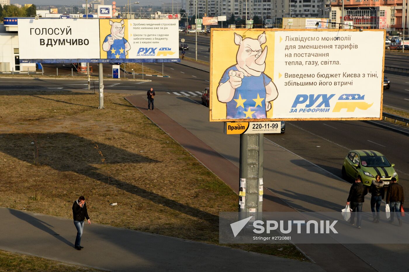Pre-election agitation on Kiev streets