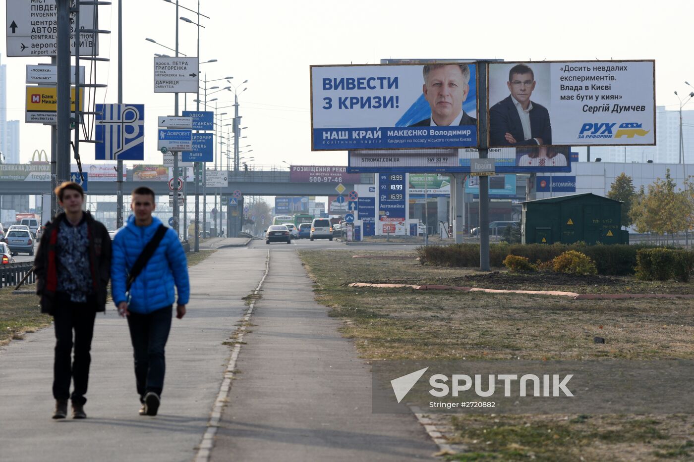 Pre-election agitation on Kiev streets
