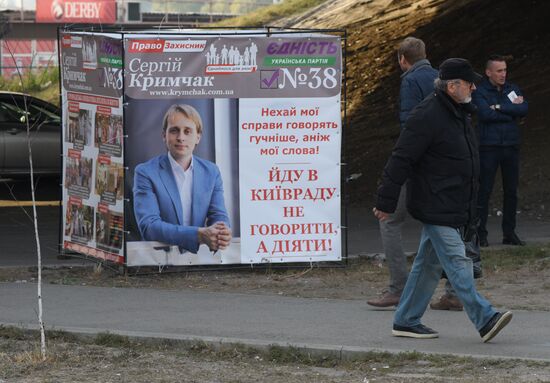 Pre-election agitation on Kiev streets