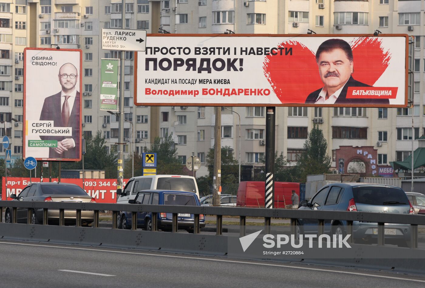 Pre-election agitation on Kiev streets