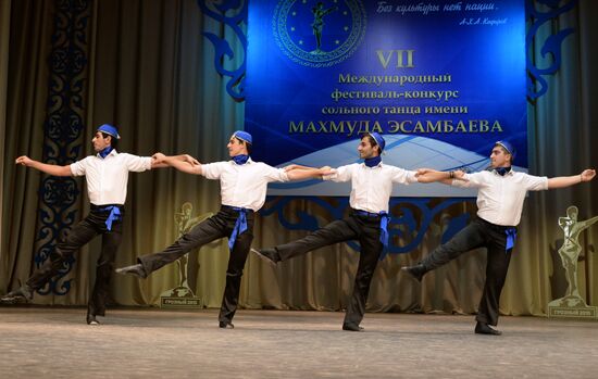 International festival competition of solo dance of Mahmoud Esambayev