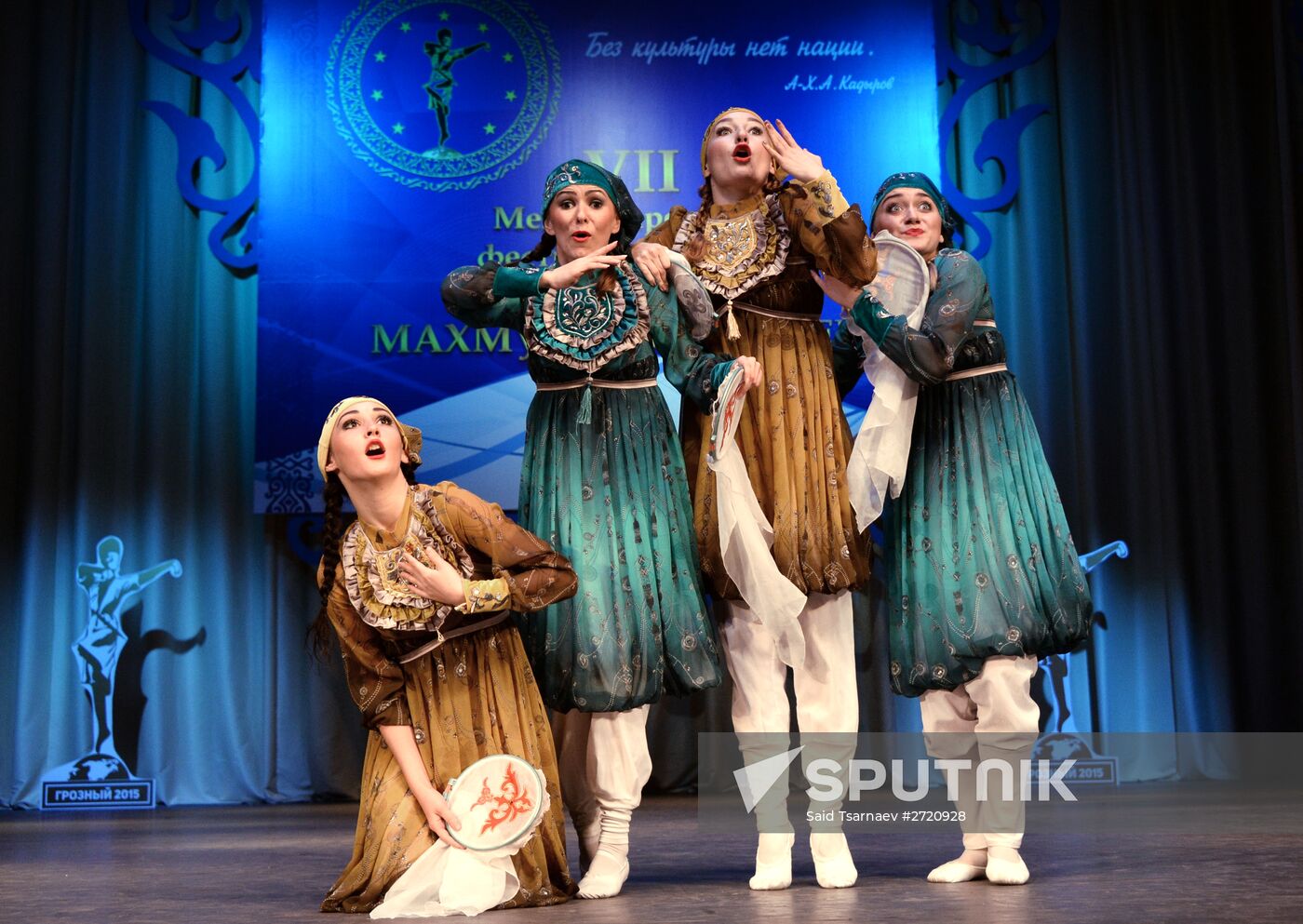 International Mahmoud Esambayev solo dance festival and competition of