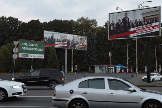 Pre-election agitation on Kiev streets